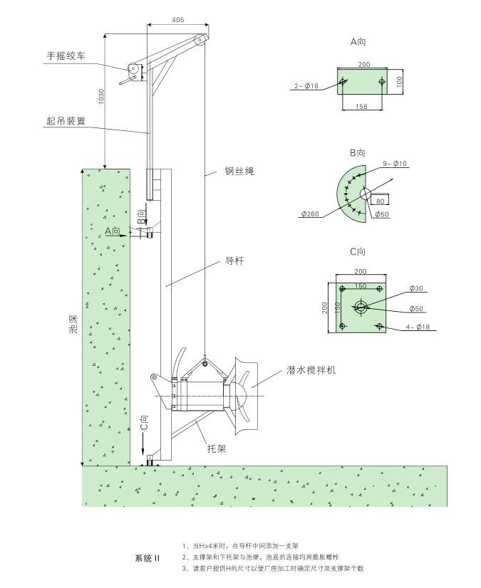 潛水攪拌機 QJB2.2/8-320/3-740C 潛水攪拌機 QJB2.2/8-320/3-740C
